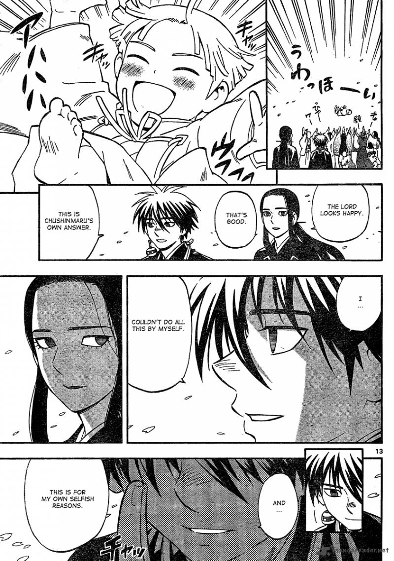 Kekkaishi 342 13