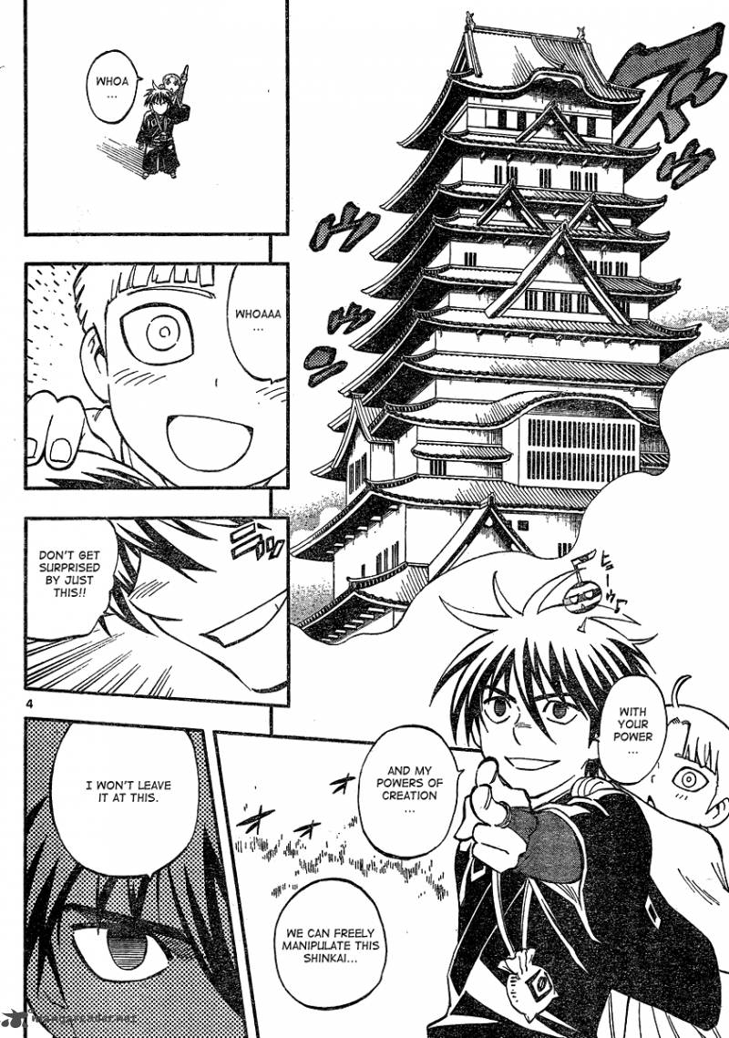 Kekkaishi 342 5