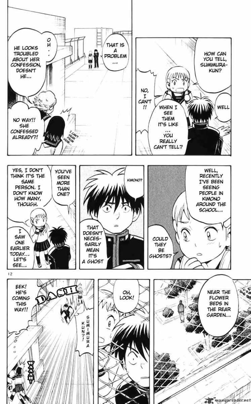 Kekkaishi 36 17