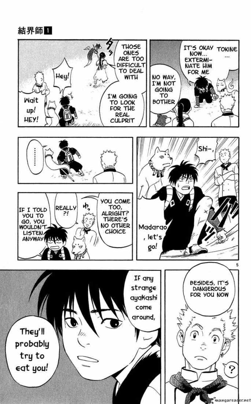 Kekkaishi 4 5