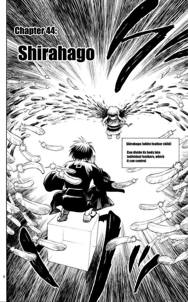 Kekkaishi 44 2