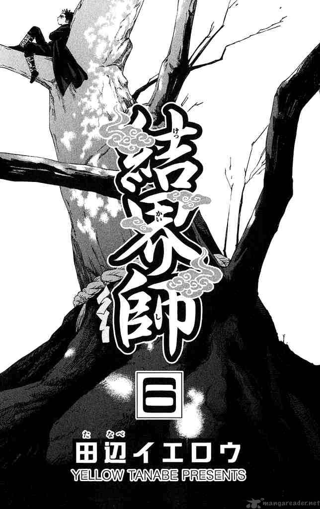 Kekkaishi 46 2