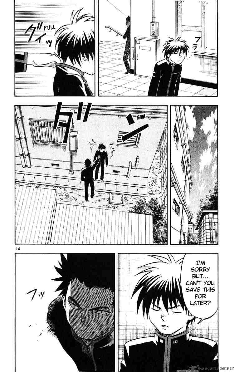 Kekkaishi 48 14