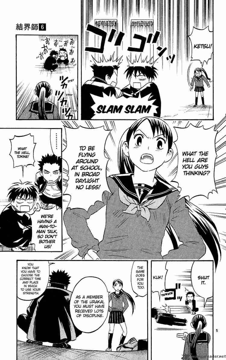 Kekkaishi 50 5