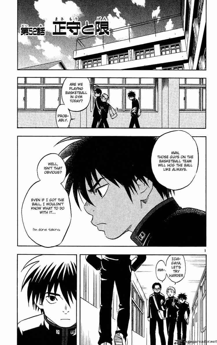 Kekkaishi 52 1