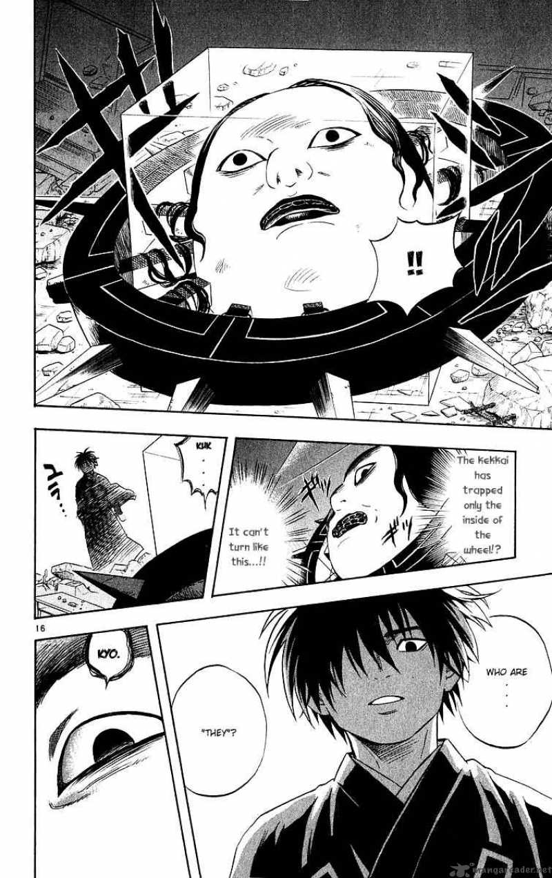 Kekkaishi 54 16