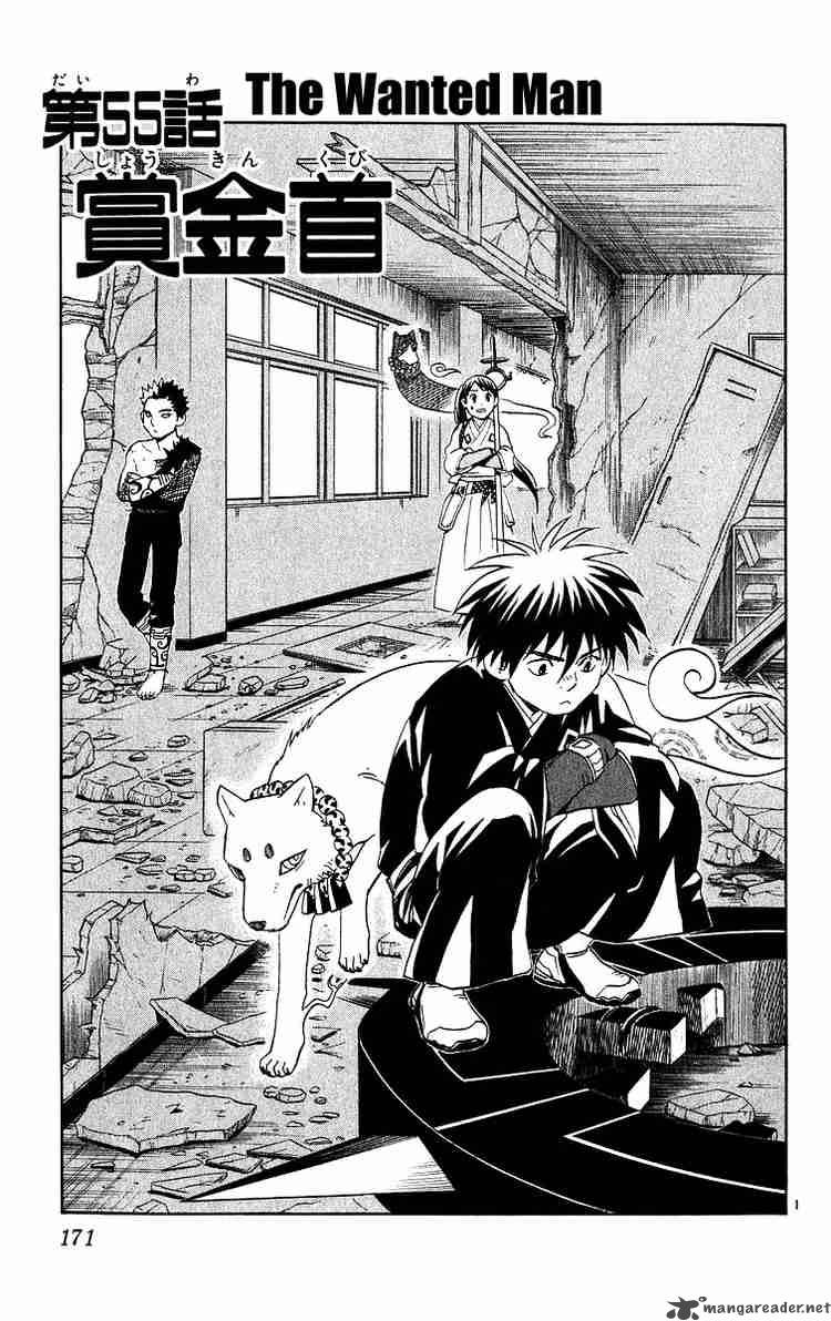 Kekkaishi 55 1