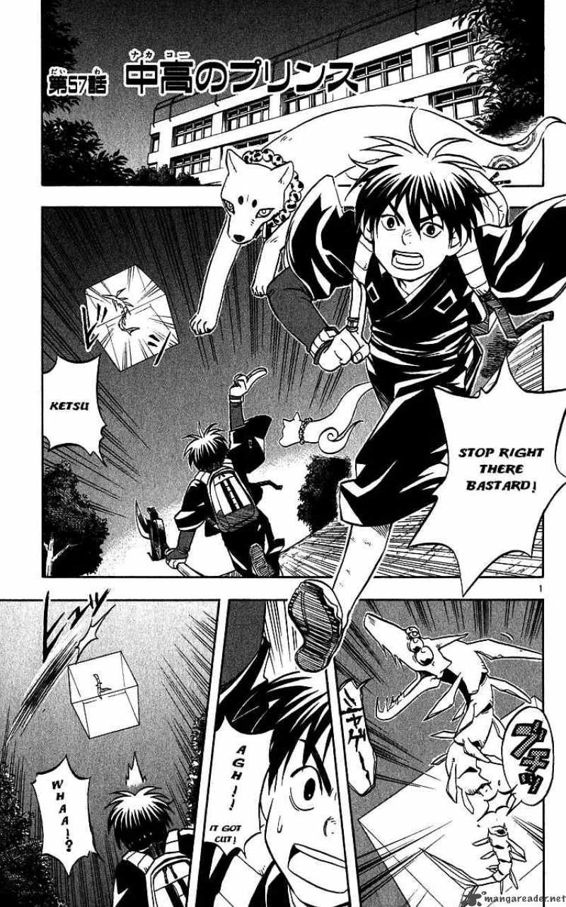 Kekkaishi 57 1