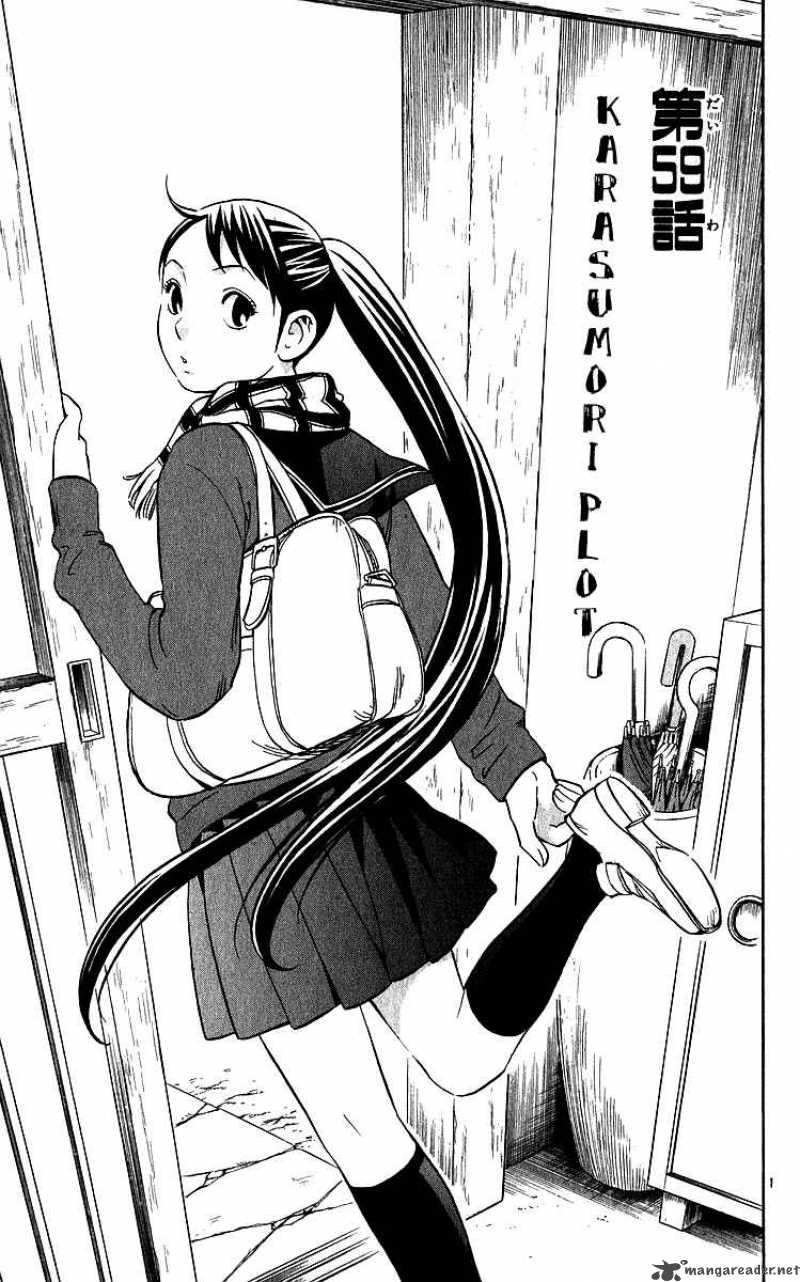 Kekkaishi 59 1