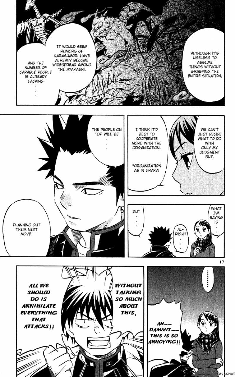 Kekkaishi 59 17