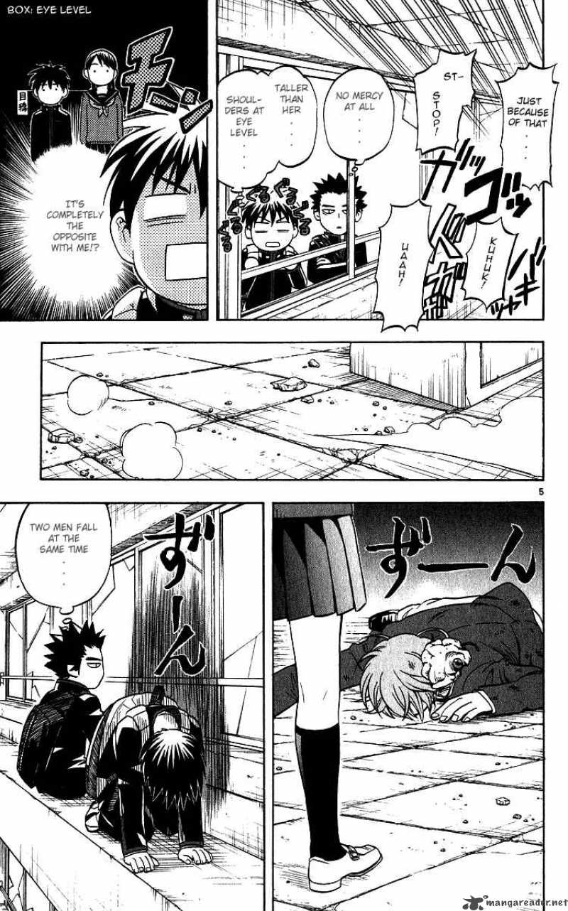 Kekkaishi 59 5