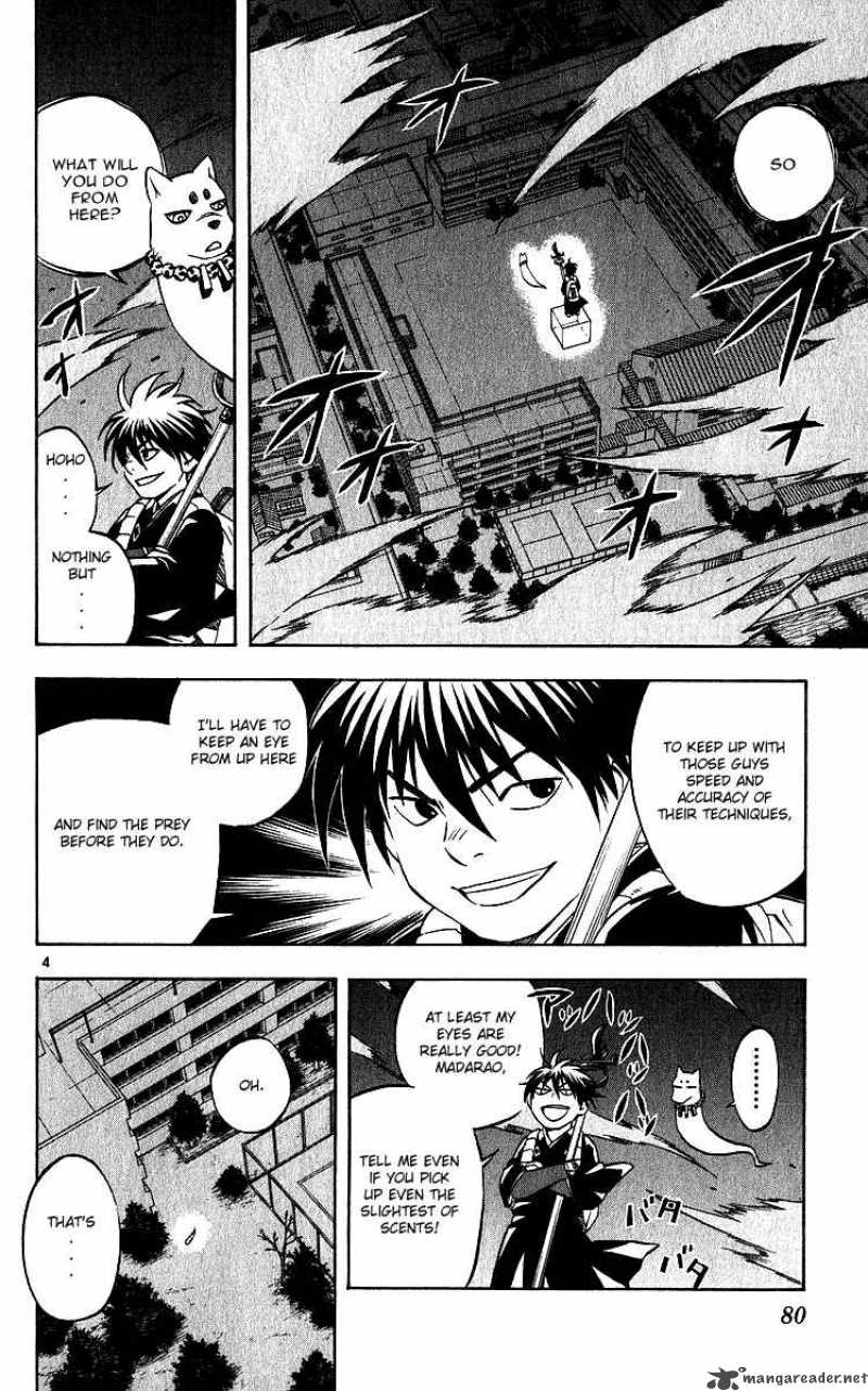 Kekkaishi 60 4