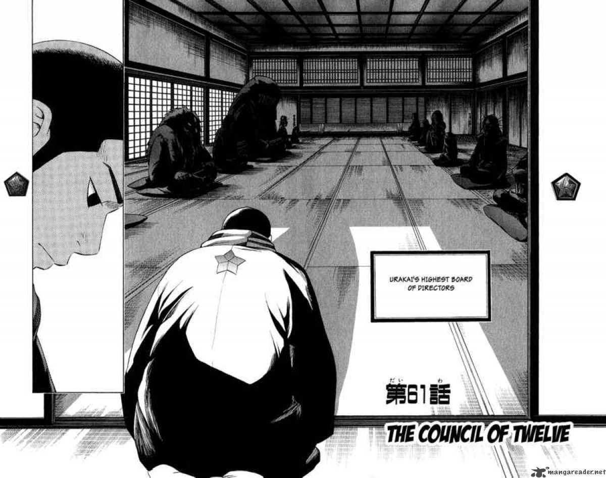 Kekkaishi 61 2