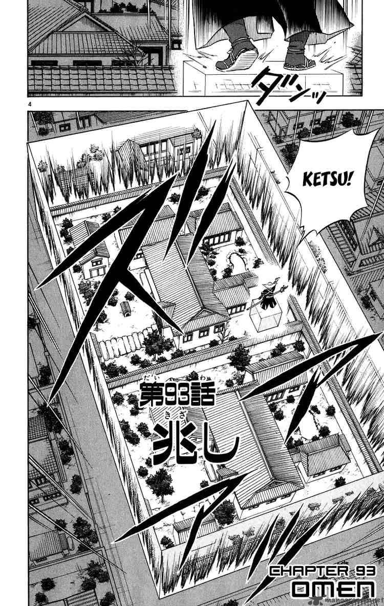 Kekkaishi 93 4