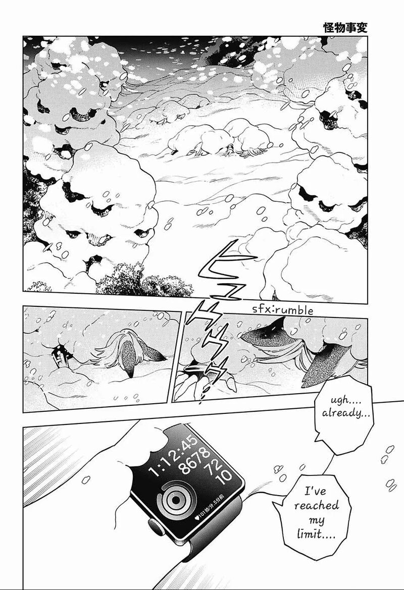 Kemono Jihen 72 40