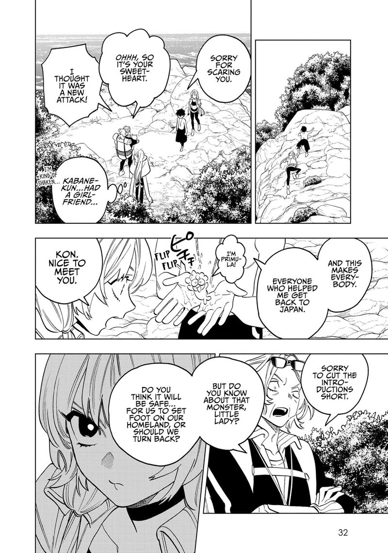 Kemono Jihen 90 30