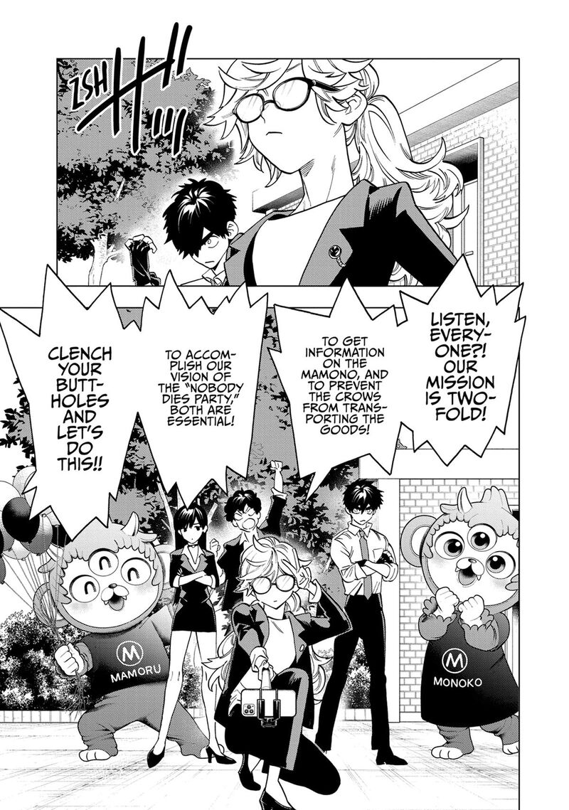 Kemono Jihen 93 8