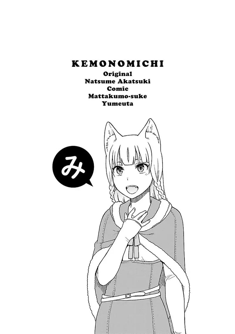 Kemono Michi 3 45