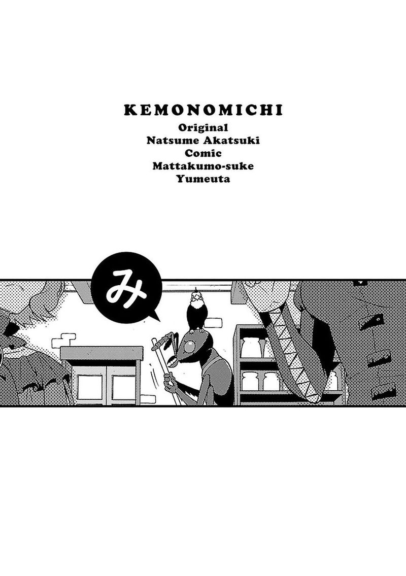 Kemono Michi 5 52