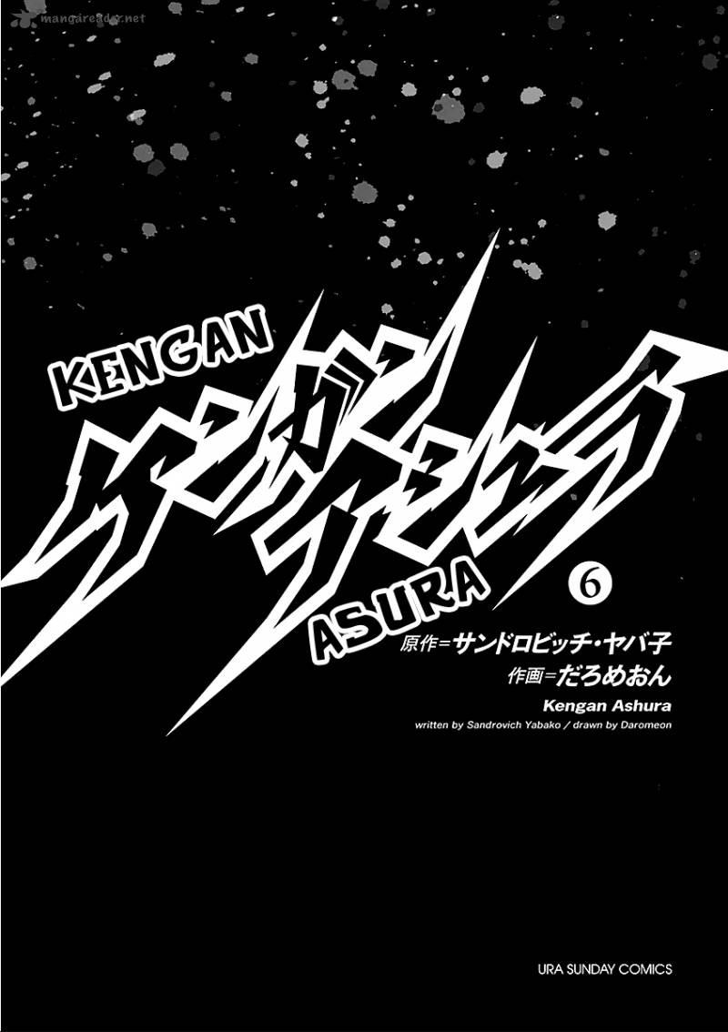 Kengan Ashua 41 2