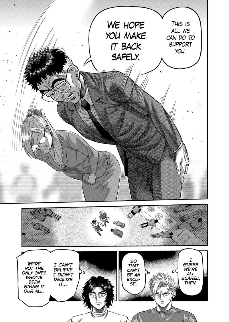 Kengan Omega 325 13
