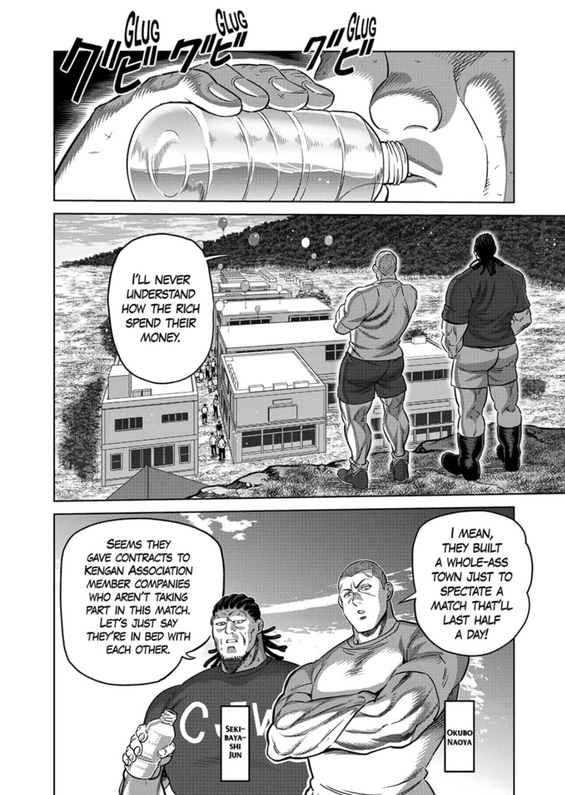 Kengan Omega 326 2