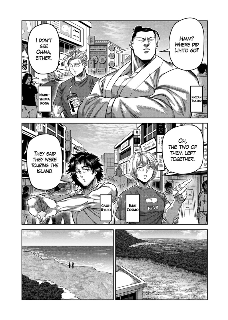 Kengan Omega 326 4