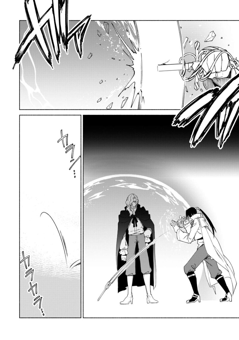 Kenja No Deshi Wo Nanoru Kenja 90a 10