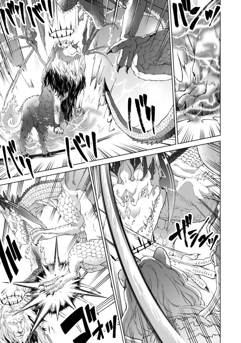 Kenja No Deshi Wo Nanoru Kenja 94 3