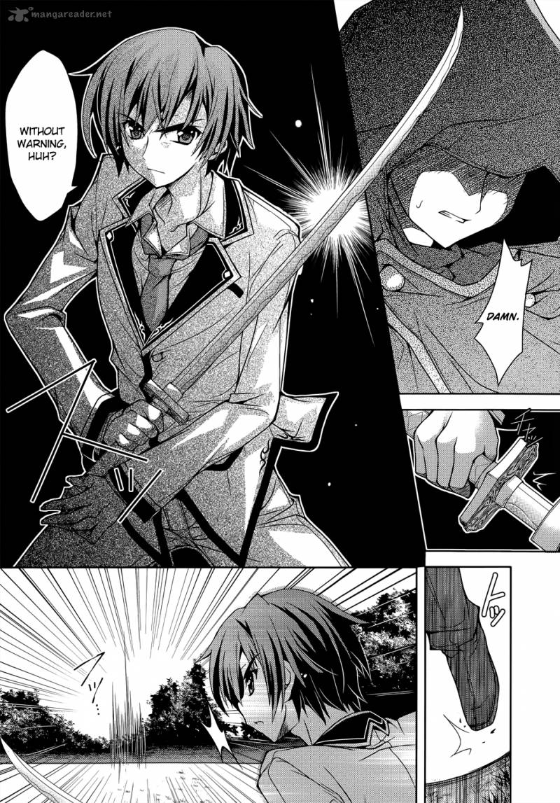 Kenshin No Keishousha 4 8