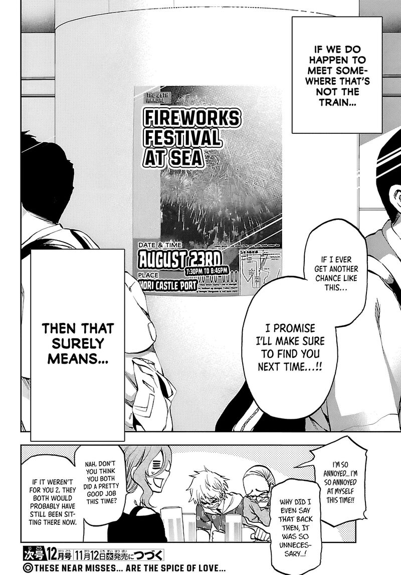 Kessa Mo Yuraretemasu 35 24