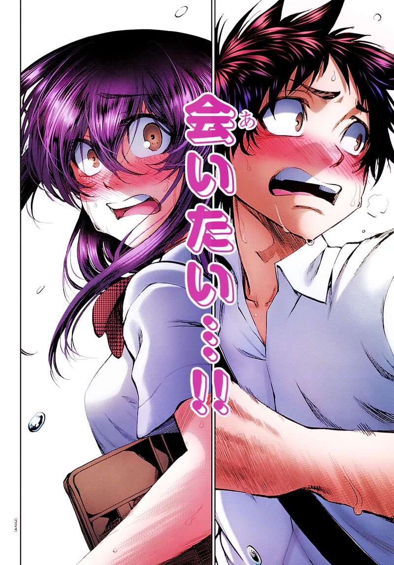 Kessa Mo Yuraretemasu 35 25