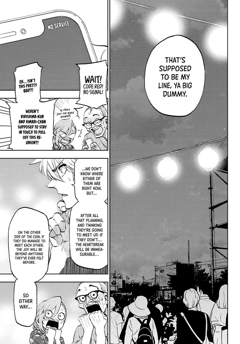 Kessa Mo Yuraretemasu 38 16