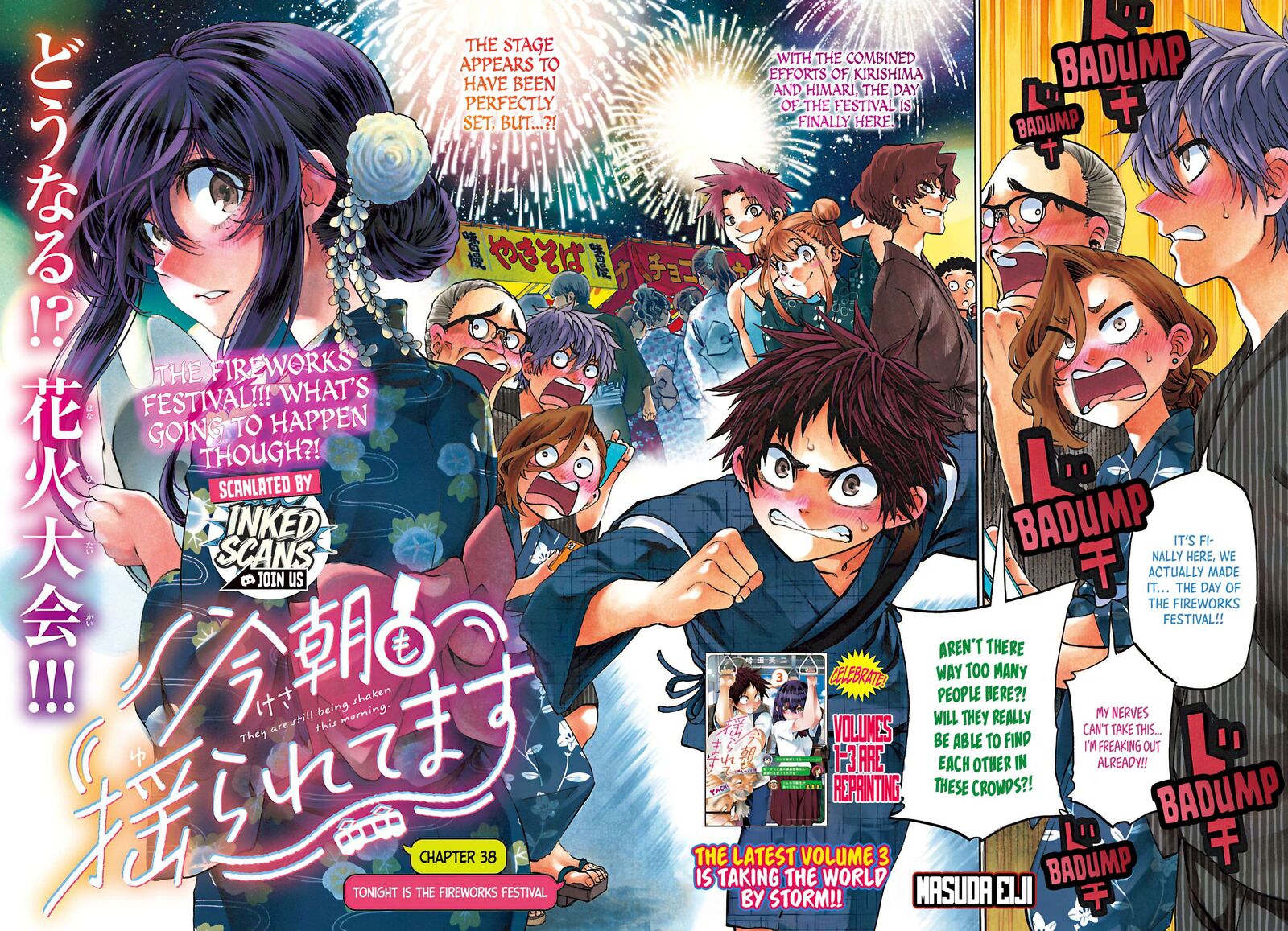 Kessa Mo Yuraretemasu 38 2