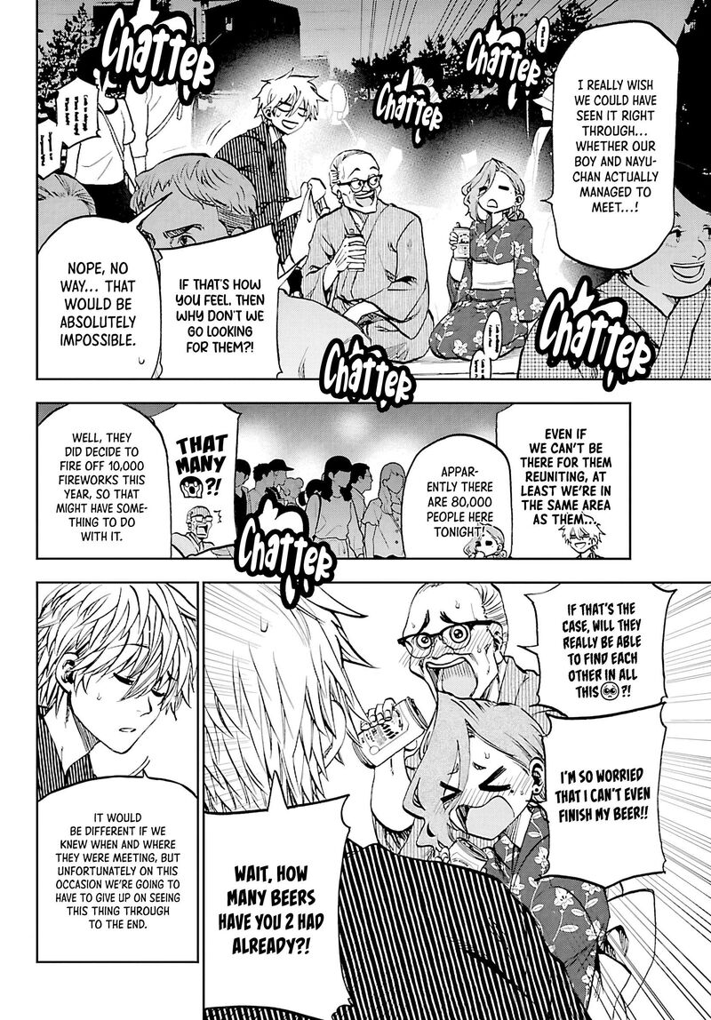 Kessa Mo Yuraretemasu 39 2