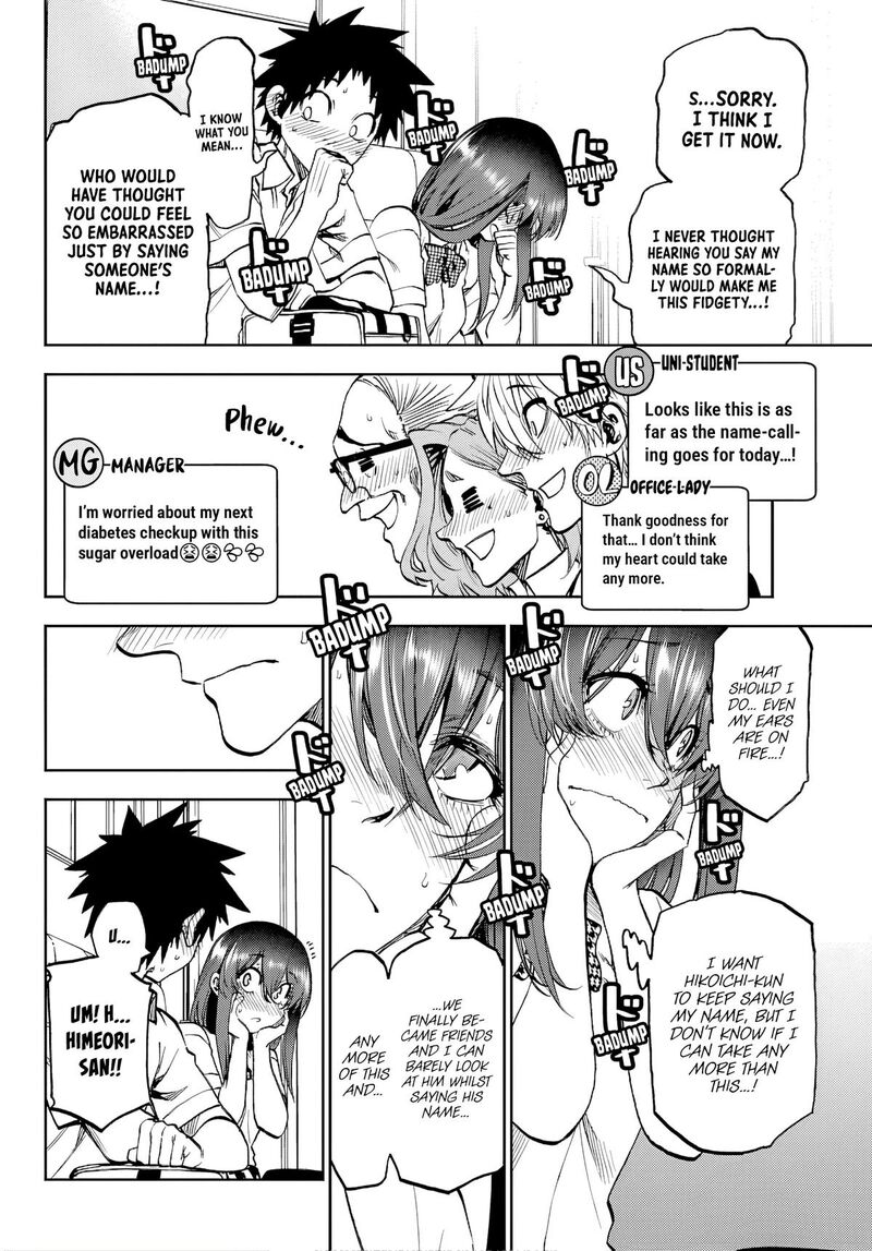 Kessa Mo Yuraretemasu 42 13