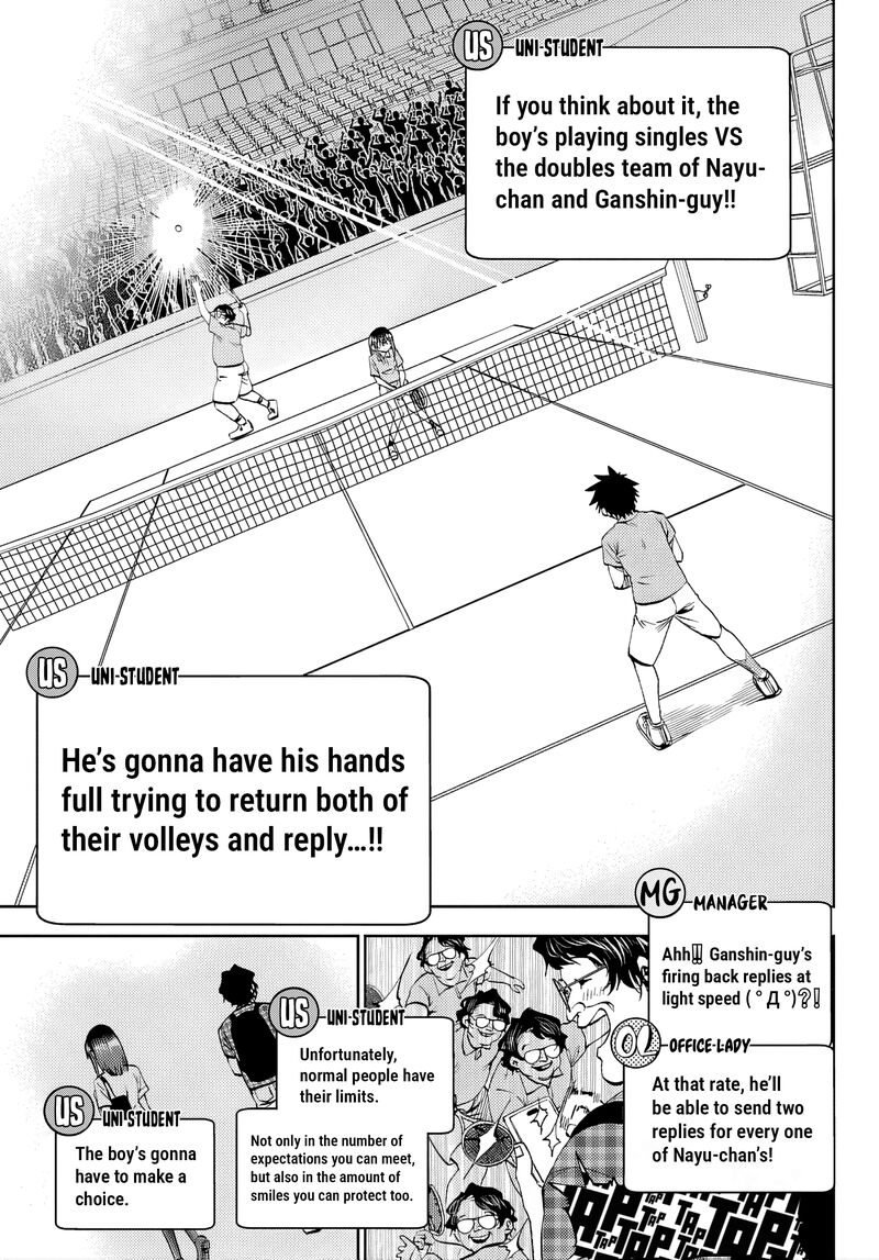 Kessa Mo Yuraretemasu 43 13