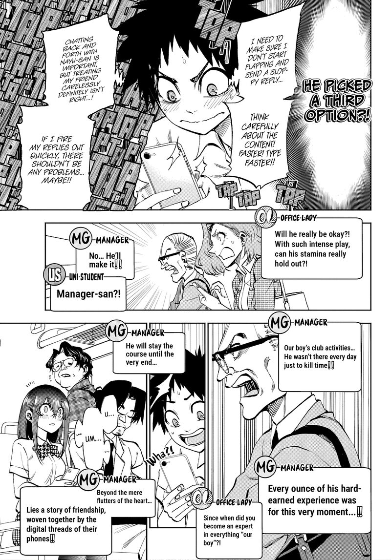 Kessa Mo Yuraretemasu 43 15