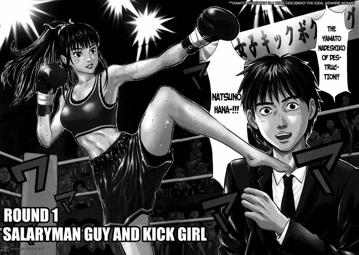 Kick No Oneesan 1 7