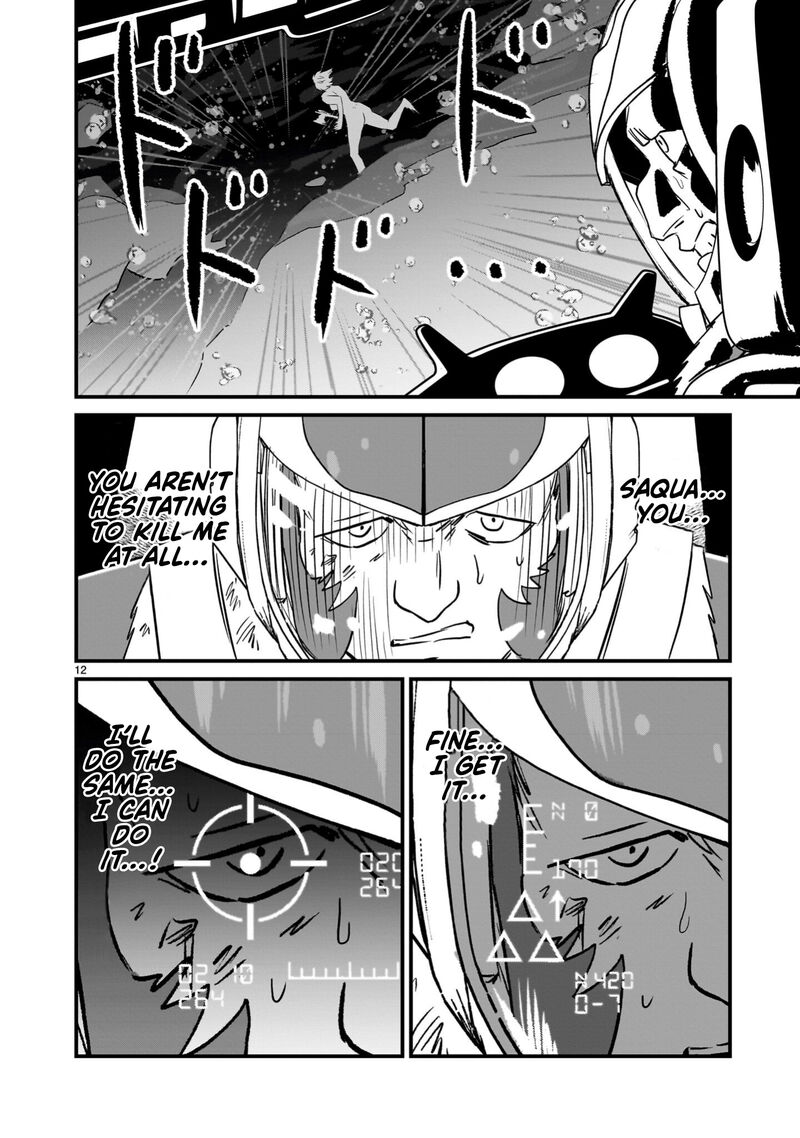 Kidou Senshi Gundam Flanagan Boon Senki 32 12