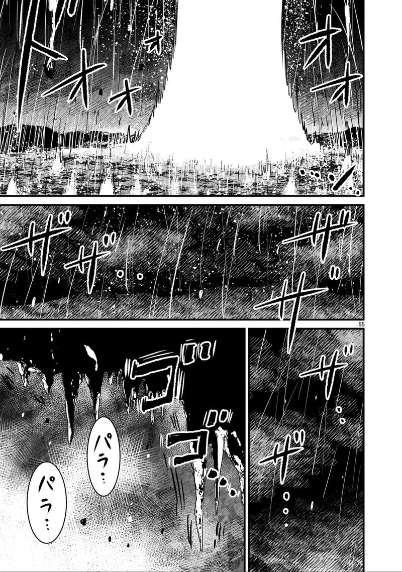 Kidou Senshi Gundam Flanagan Boon Senki 32 55