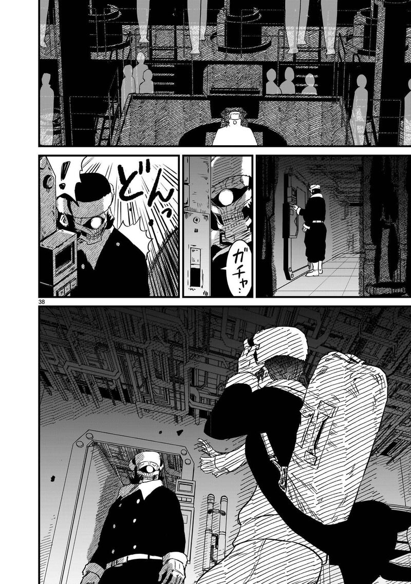 Kidou Senshi Gundam Flanagan Boon Senki 37 37