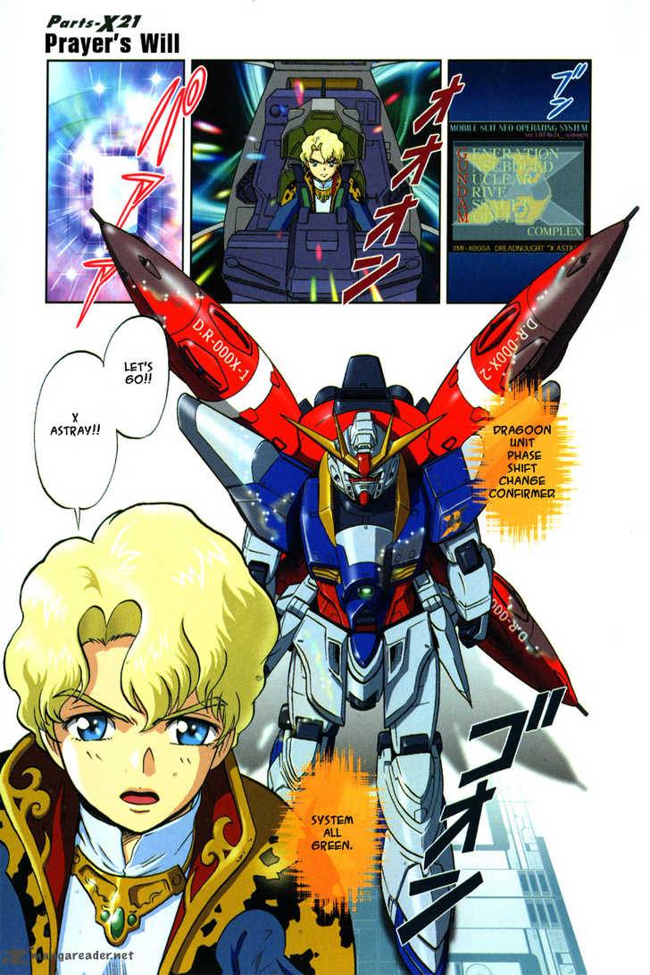 Kidou Senshi Gundam Seed X Astray 2 155