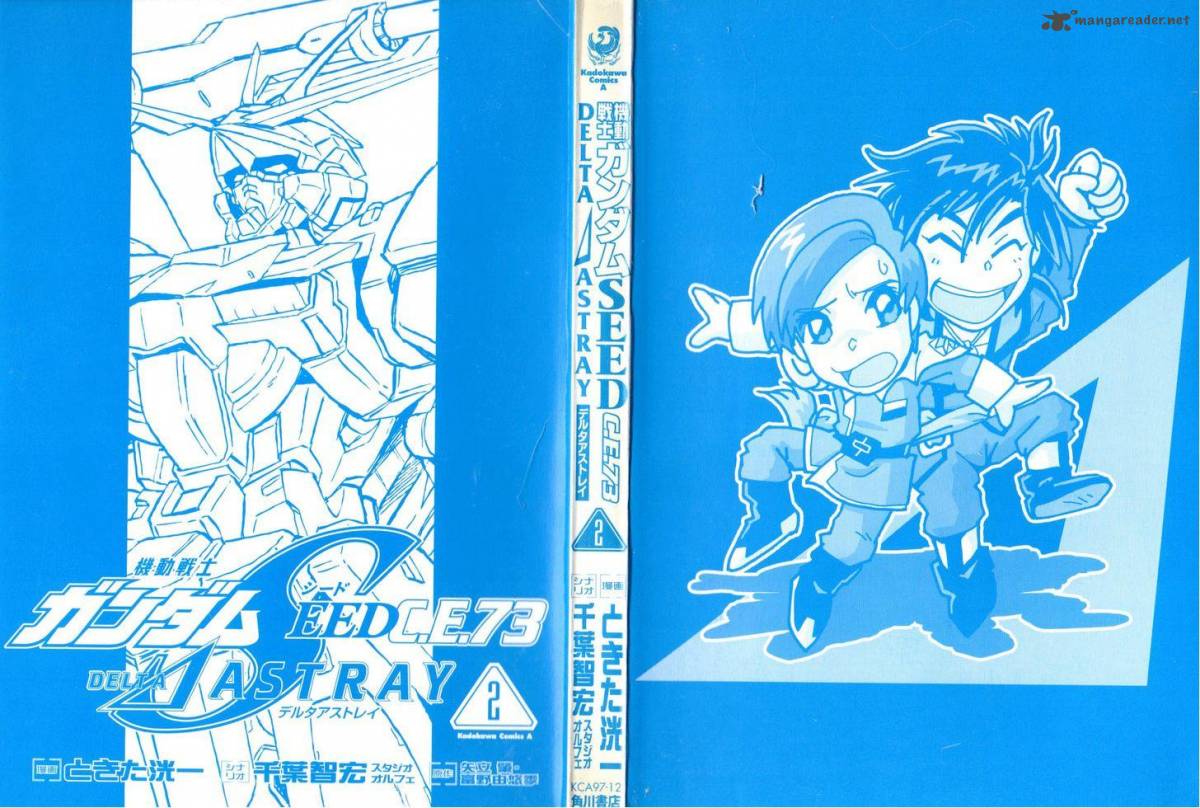 Kidou Senshi Gundam Seed X Astray 2 202