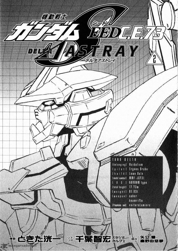 Kidou Senshi Gundam Seed X Astray 2 206
