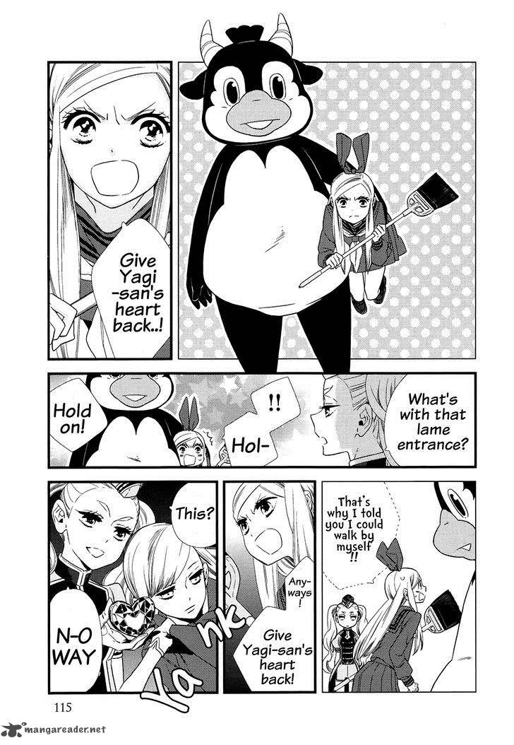 Kigurumi Boueitai 5 4