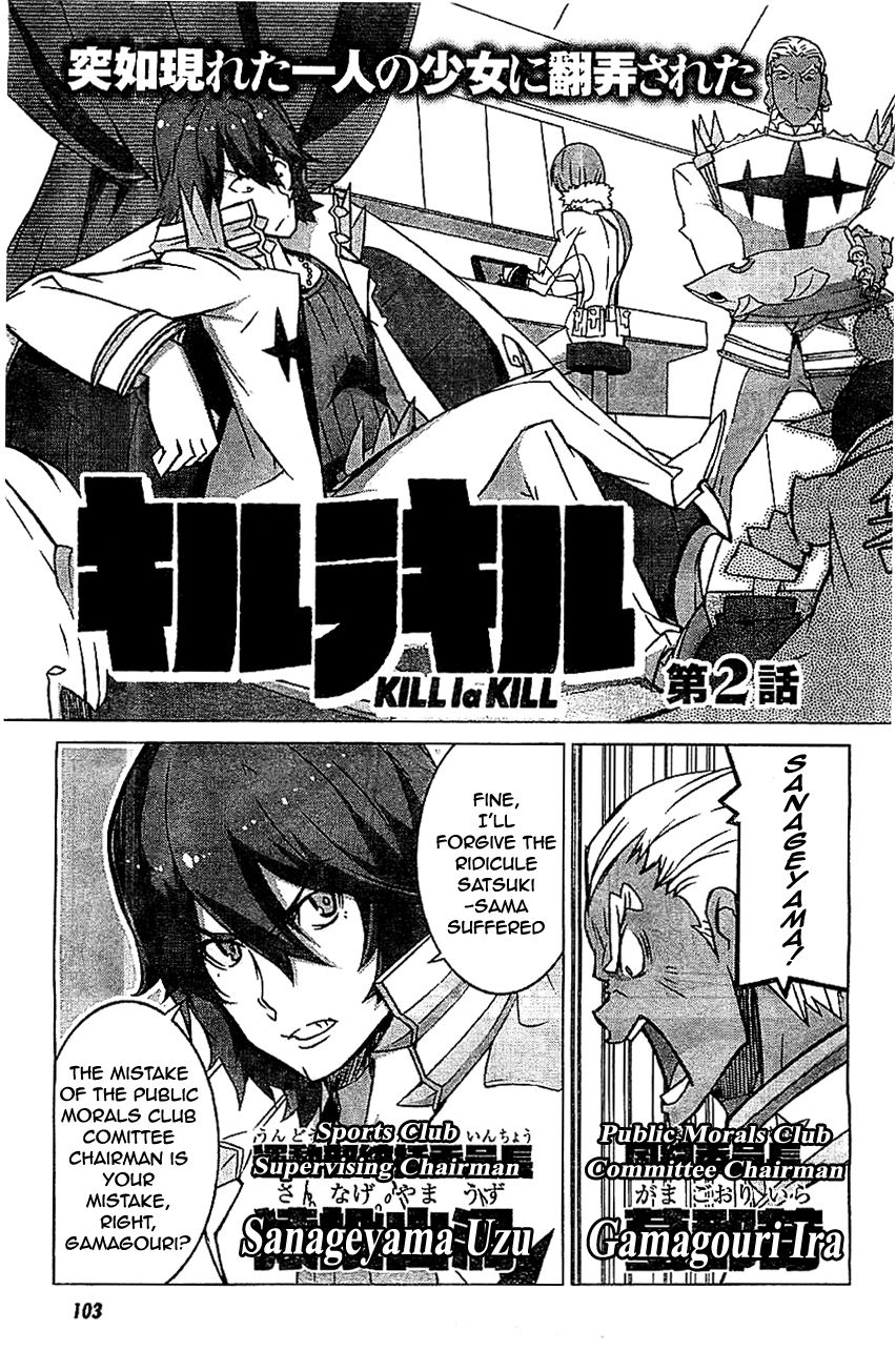 Kill La Kill 2 3