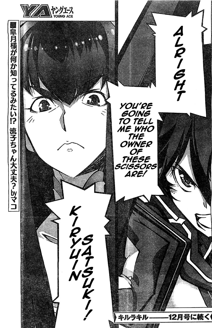 Kill La Kill 2 57