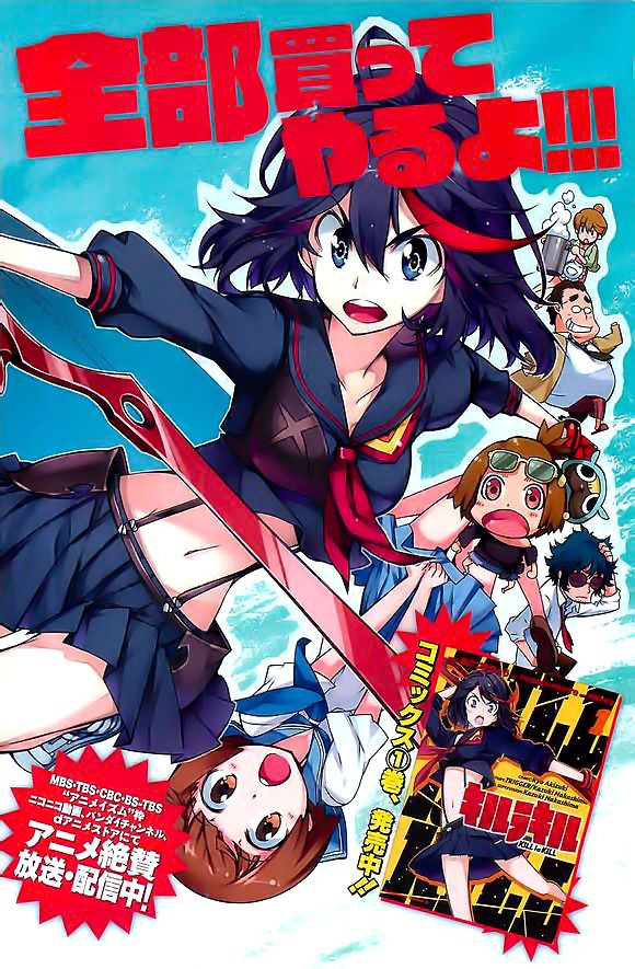 Kill La Kill 4 2