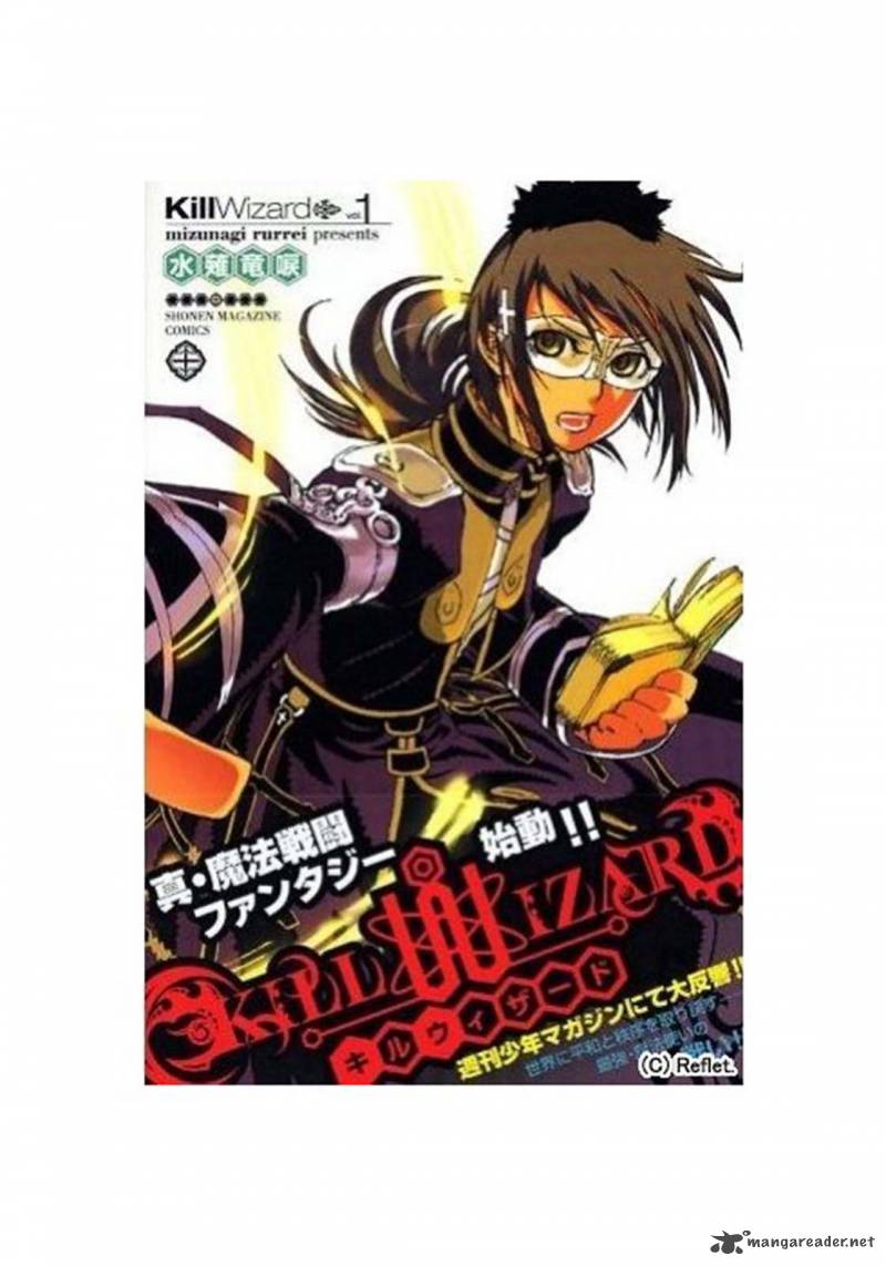 Kill Wizard 1 1